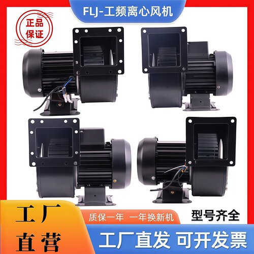 挤出机专用鼓风机带散热250W180W