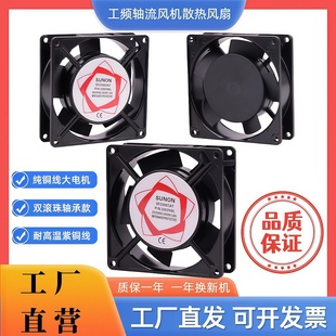 机箱机柜静音双滚珠散热风扇220v 2092HBL 9225轴流风机SF23092AT