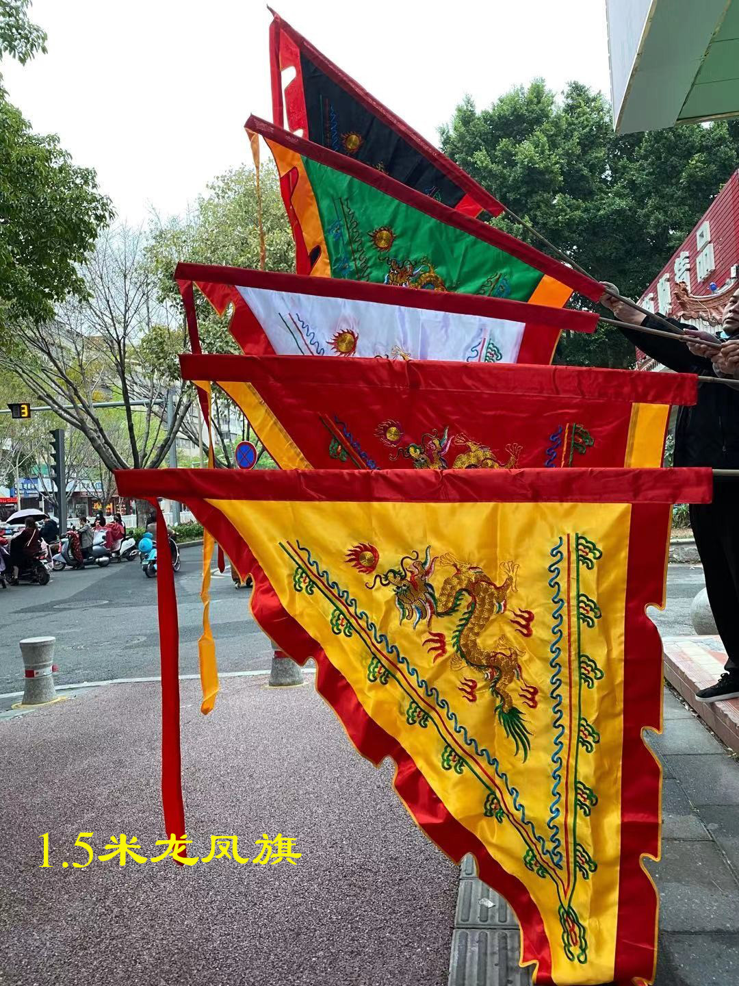 龙凤旗三角龙旗凤旗古装旗双面金绣龙凤形图案各式规格定制