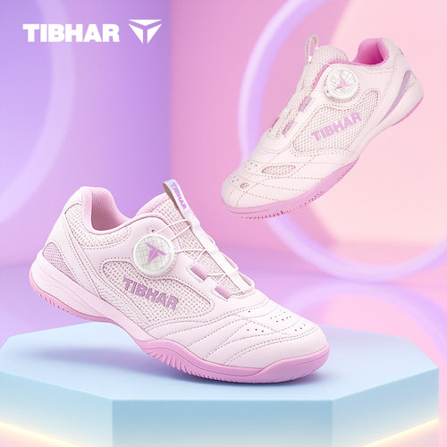 挺拔儿童防滑透气乒乓球运动鞋