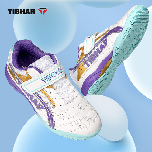 TIBHAR儿童乒乓球鞋耐磨专业鞋子