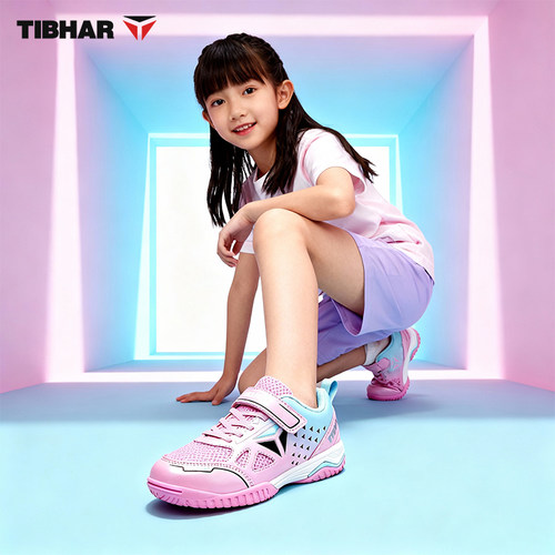 挺拔儿童羽毛球鞋女网面透气粉色