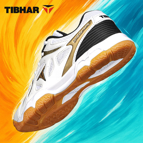 TIBHAR挺拔专业级比赛训练鞋男款