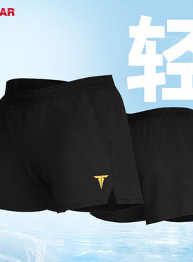 TIBHAR挺拔乒乓球短裤男女夏季速干2024新款透气运动裤排汗比赛裤