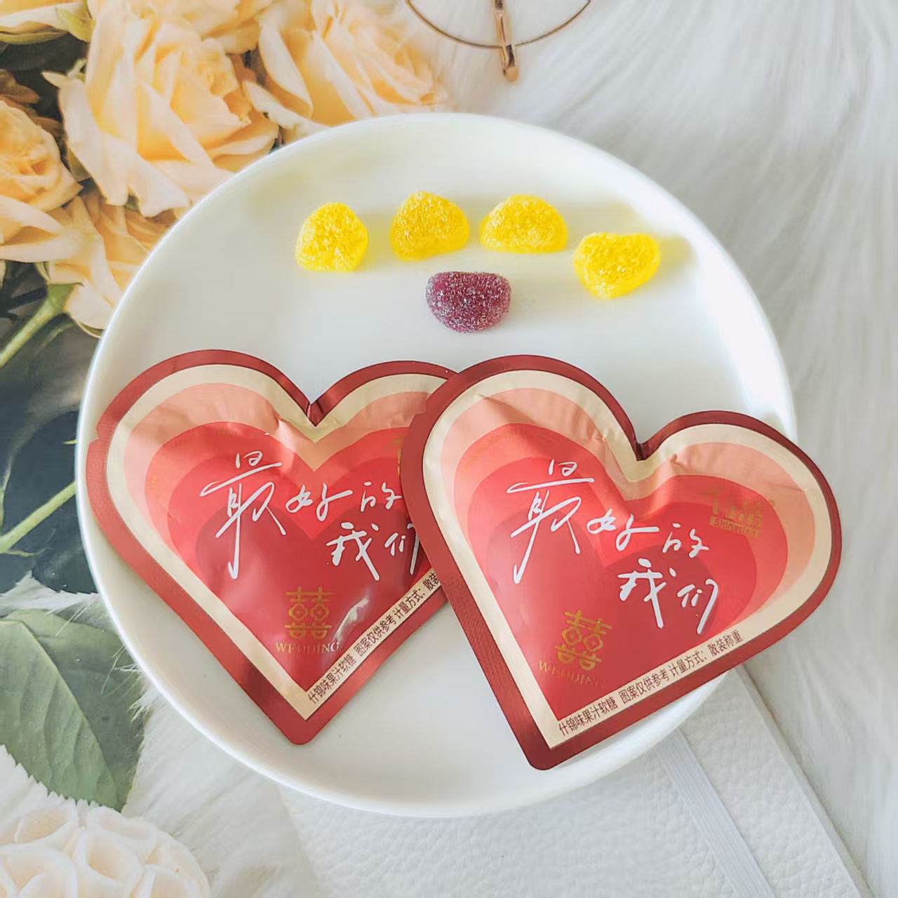 诗蒂爱心款什锦味果汁软糖休闲糖果结婚庆伴手礼喜糖批发