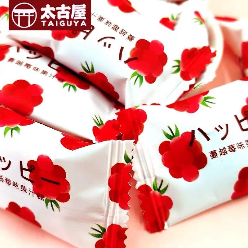 太古屋菓c蔓越莓柠檬味果汁软糖
