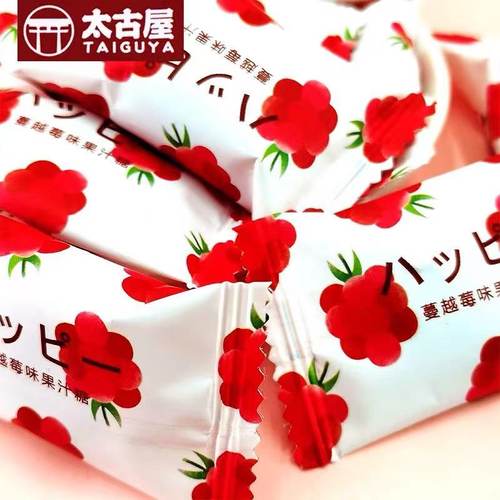 太古屋菓c蔓越莓柠檬味果汁软糖