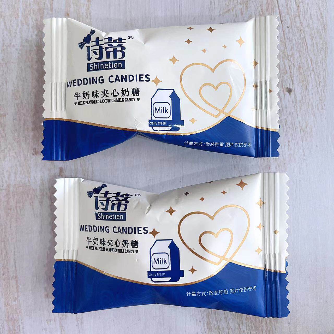 诗蒂牛奶味香蕉味夹心奶糖散装婚庆喜糖结婚生日伴手礼休闲糖果