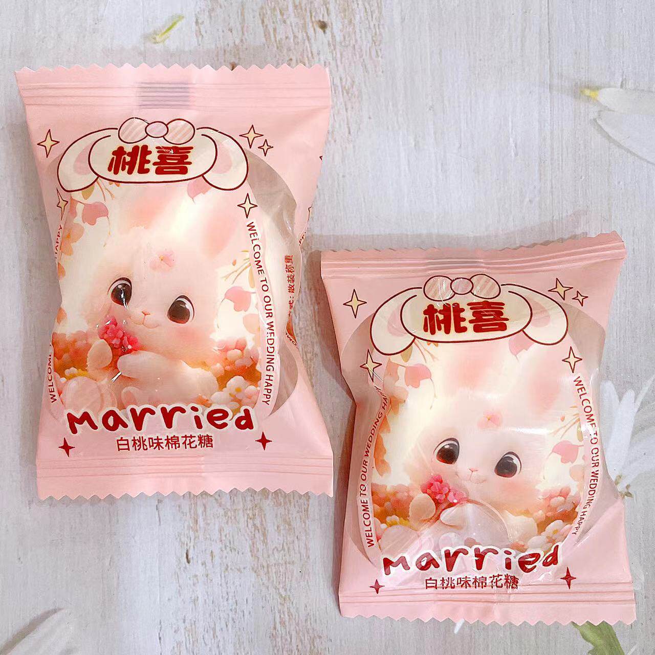 彩虹日记d172桃喜白桃味棉花糖粉色卡通兔子结婚伴手礼婚庆喜糖