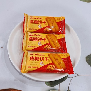 Tims焦糖风味饼干新款包装咖啡店同款休闲高端饼干零食散装