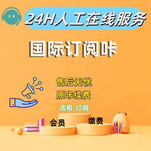 虚拟美国支付卡亚马逊月租验证绑定订阅消费香港欧洲信用卡虚拟卡