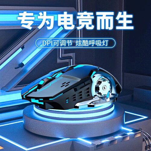 前行者无线蓝牙鼠标静音可充电款