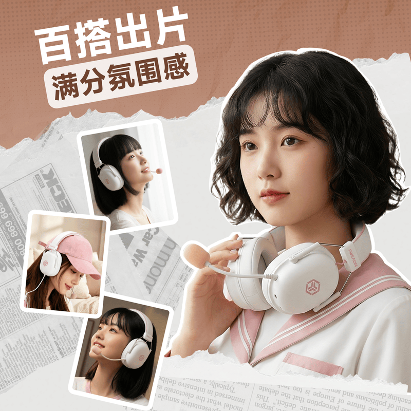 前行者VX01头戴式游戏耳机无线