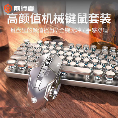 前行者TK950机械键盘无线蓝牙