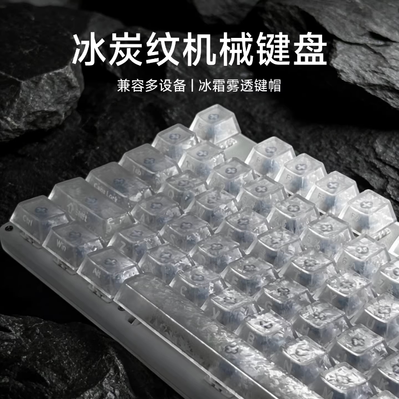 前行者白色冰碳纹机械键盘鼠标套装办公游戏无线蓝牙女生有线青轴