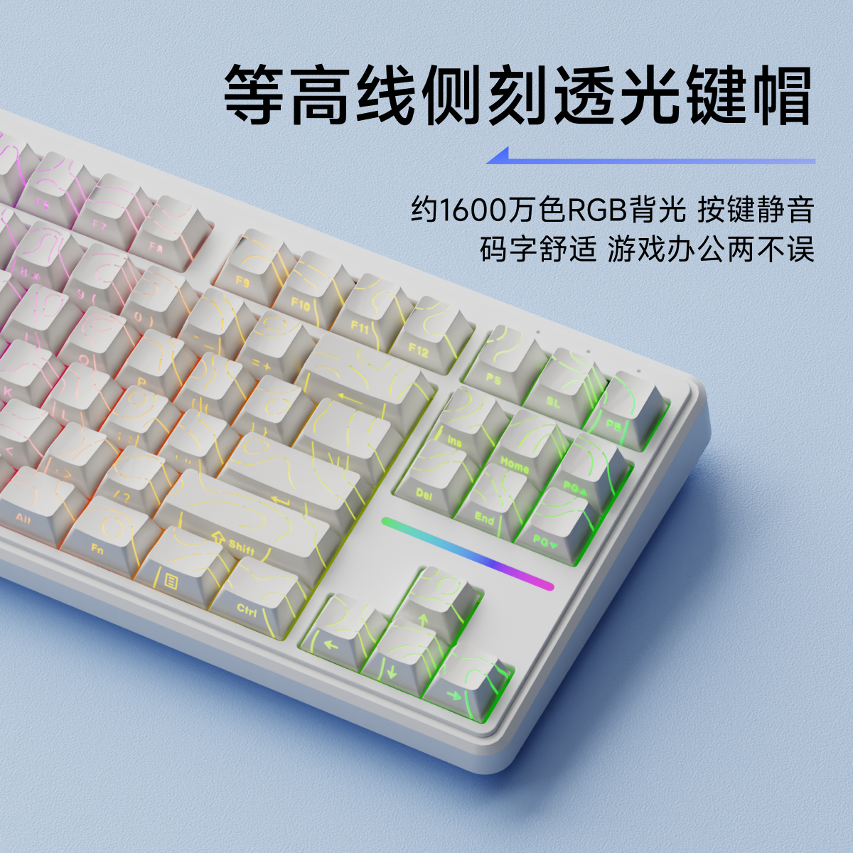 前行者V80无线键盘蓝牙三模侧刻