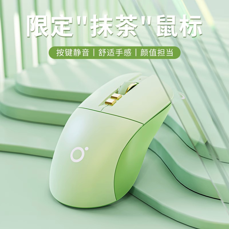 前行者有线鼠标游戏电竞静音办公
