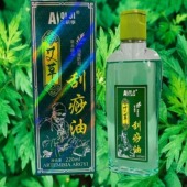 艾草刮痧精油推拿油面部脸部刮痧油开背家用拔罐全身按摩油通经络