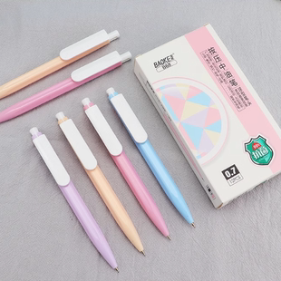 寶克按壓中油筆 b68 式 不挑款