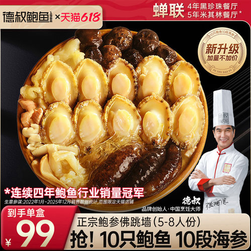 匠心工艺 高汤熬制