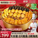德叔鲍鱼佛跳墙官方正品 大盆菜海鲜加热即食预制菜家宴送长辈礼盒