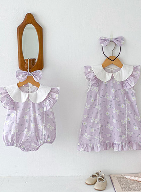 姐妹装夏装婴儿包屁衣爬服2025新款女童娃娃领花边紫色小花连衣裙