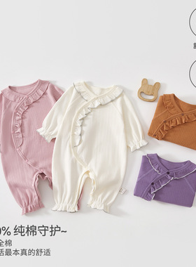 婴儿秋装新生儿衣服春秋季纯棉a类连体衣女宝宝公主风护肚蝴蝶衣