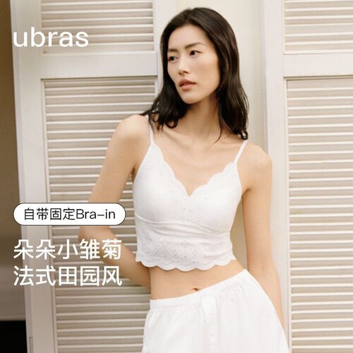 2026法式田园风雏菊蕾丝吊带