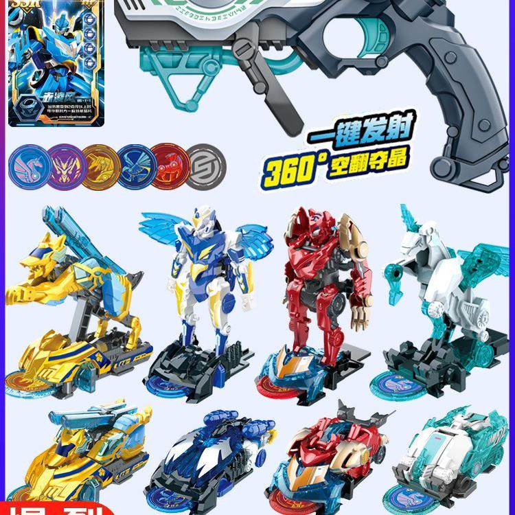 爆裂飞车5之晶片码迷踪变形奥迪双钻赤凌风枪型暴力爆烈五代焰魄