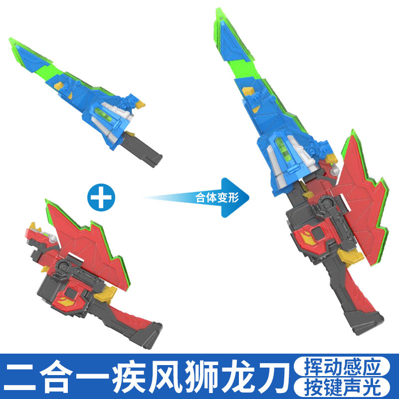 迷你特工队超威能量巨鲨枪武器合体变形机器人恐龙机甲玩具礼物