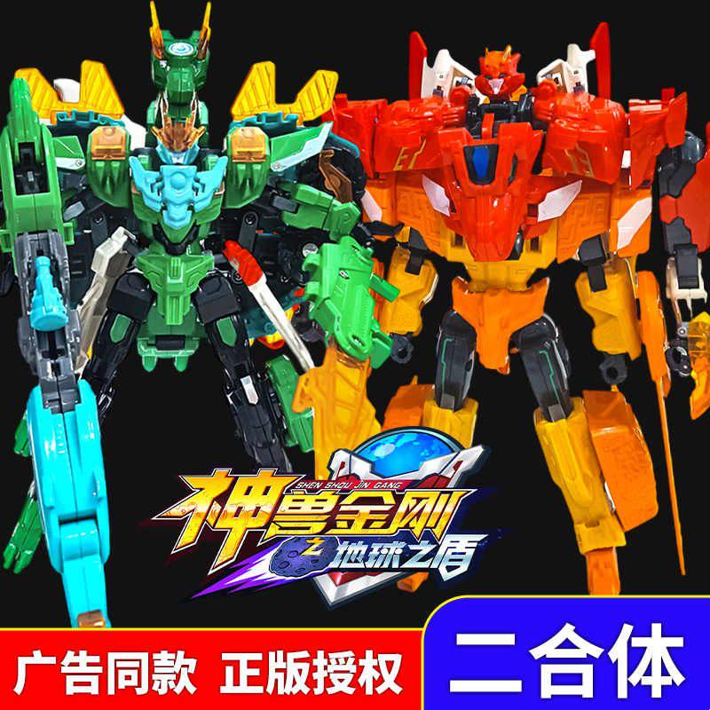 国潮动漫正版神兽金刚6地球之盾第六季全套合体变形机器人甲白虎