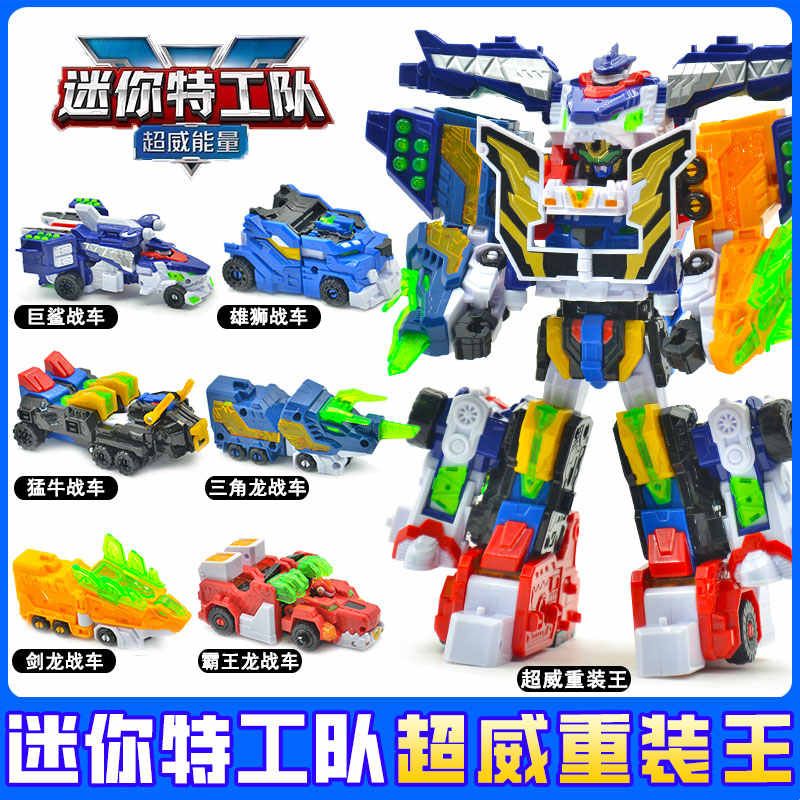 迷你特工队超威能量机甲变形合体声光武器雄狮剑焰龙斧套装儿童男