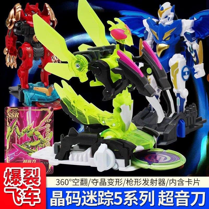 爆裂飞车玩具3暴力暴烈1代绝地雄狮轰天暴龙丛林潜伏者裂破炎龙