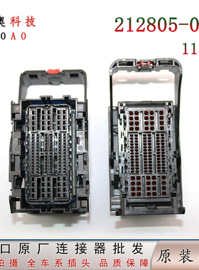 汽车连接器 原装正品莫仕 118P线束插头 212805-0105 全通