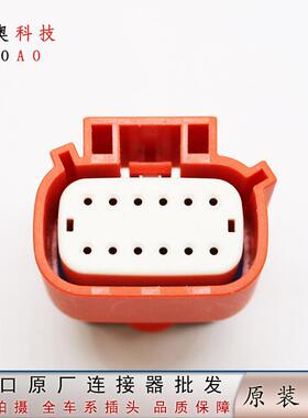 RS4-K12TY-B0-A 正品瑞可达Recodeal连接器12Pin护套 电池 PDU用