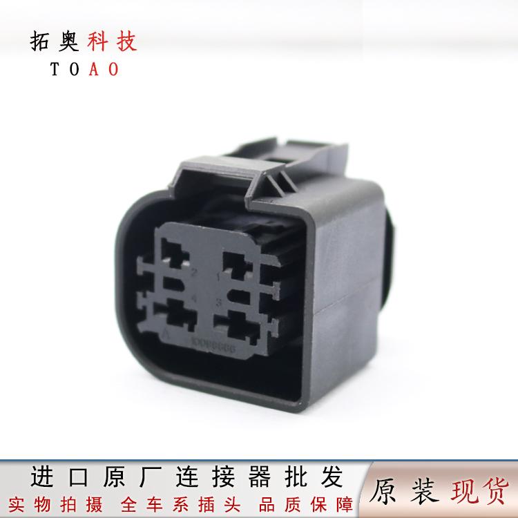 4孔10098866汽车连接器接插件插头DJ7041-3.5-6.3-21 科士达