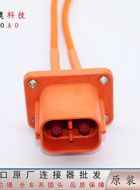 YGC705-EV-P2RA2005564安费诺 泰科 新能源连接器高压控制器插头