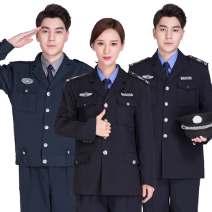 保安服春秋套装小区物业保安制服工作服衣服酒店门卫西服夹克全套