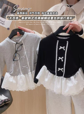 女童韩式经典蝴蝶结蕾丝拼接打底衫2026春季新款BGJ009菲