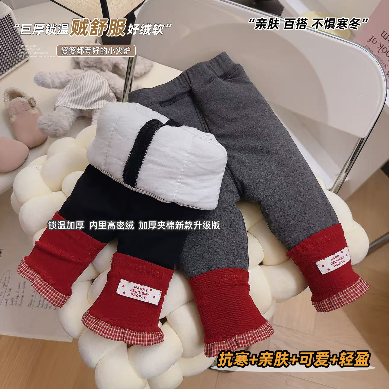 女童红腿三层加绒加厚打底裤棉裤外穿裤子2025冬季新款GZ047珙,童装/婴儿装/亲子装,裤子,淘宝优惠券,粉丝福利购,淘宝优惠卷