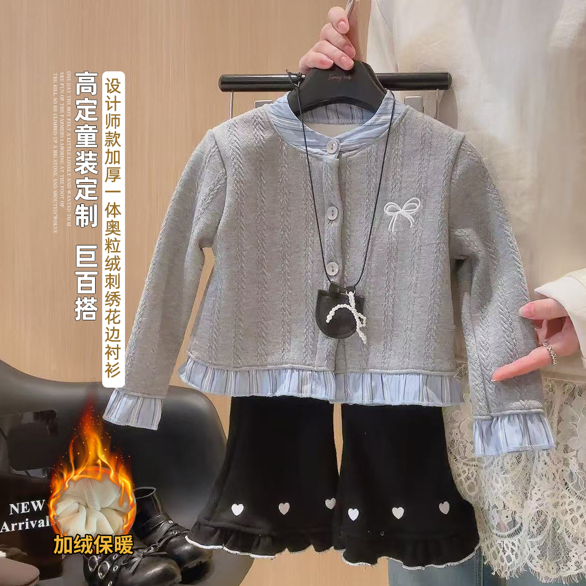 女童韩系学院风加绒针织甜美开衫外套2025冬季新款202510博