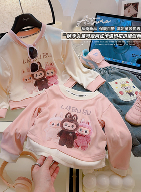女童可爱网红卡通印花拼接假两件打底衫2025秋季BGX新款BGX008