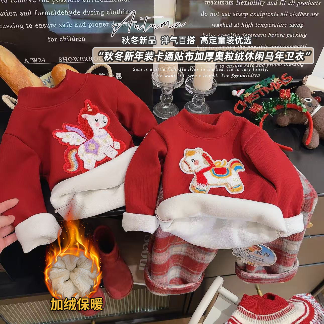 女童洋气百搭拜年服卡通贴布加厚加绒卫衣2025冬季新款DU014嘟,童装/婴儿装/亲子装,卫衣/绒衫,淘宝优惠券,粉丝福利购,淘宝优惠卷