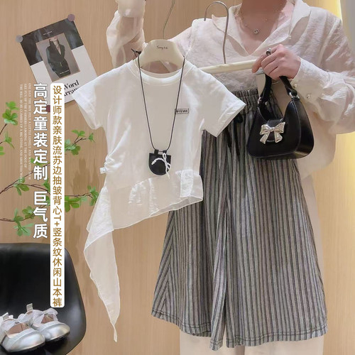 女童亲肤流苏边抽皱背心T竖条纹山本裤套装2026夏季99新款JF007-9