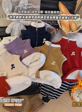 女童加绒加厚马甲保暖刺绣中大童立领坎肩2025冬季新款BYY039巴