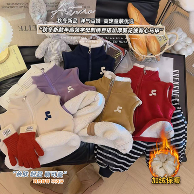 女童加绒加厚马甲保暖刺绣中大童立领坎肩2025冬季新款BYY039巴