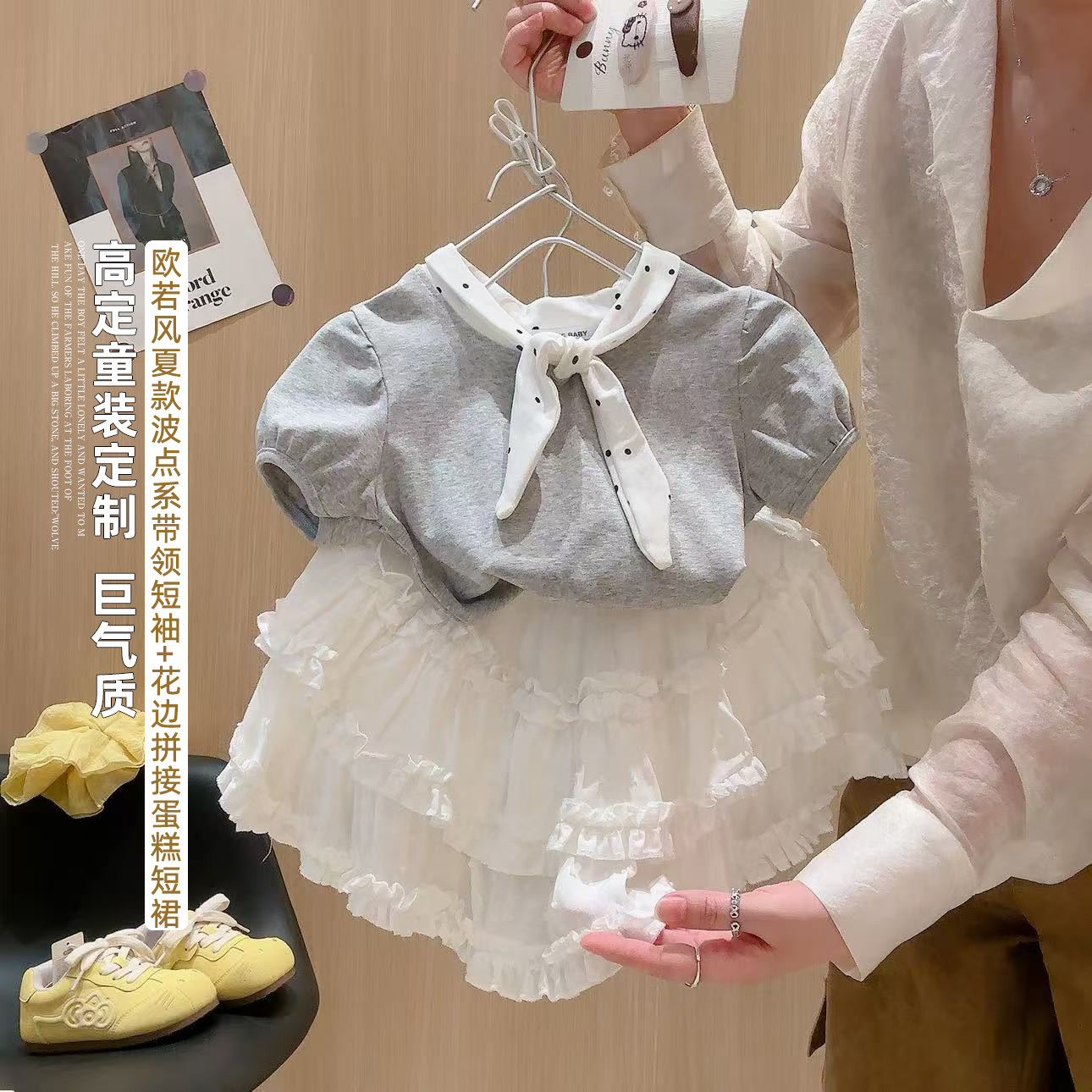 女童波点系带领短袖花边拼接蛋糕裙裤两件套2026夏季新款KR061佰