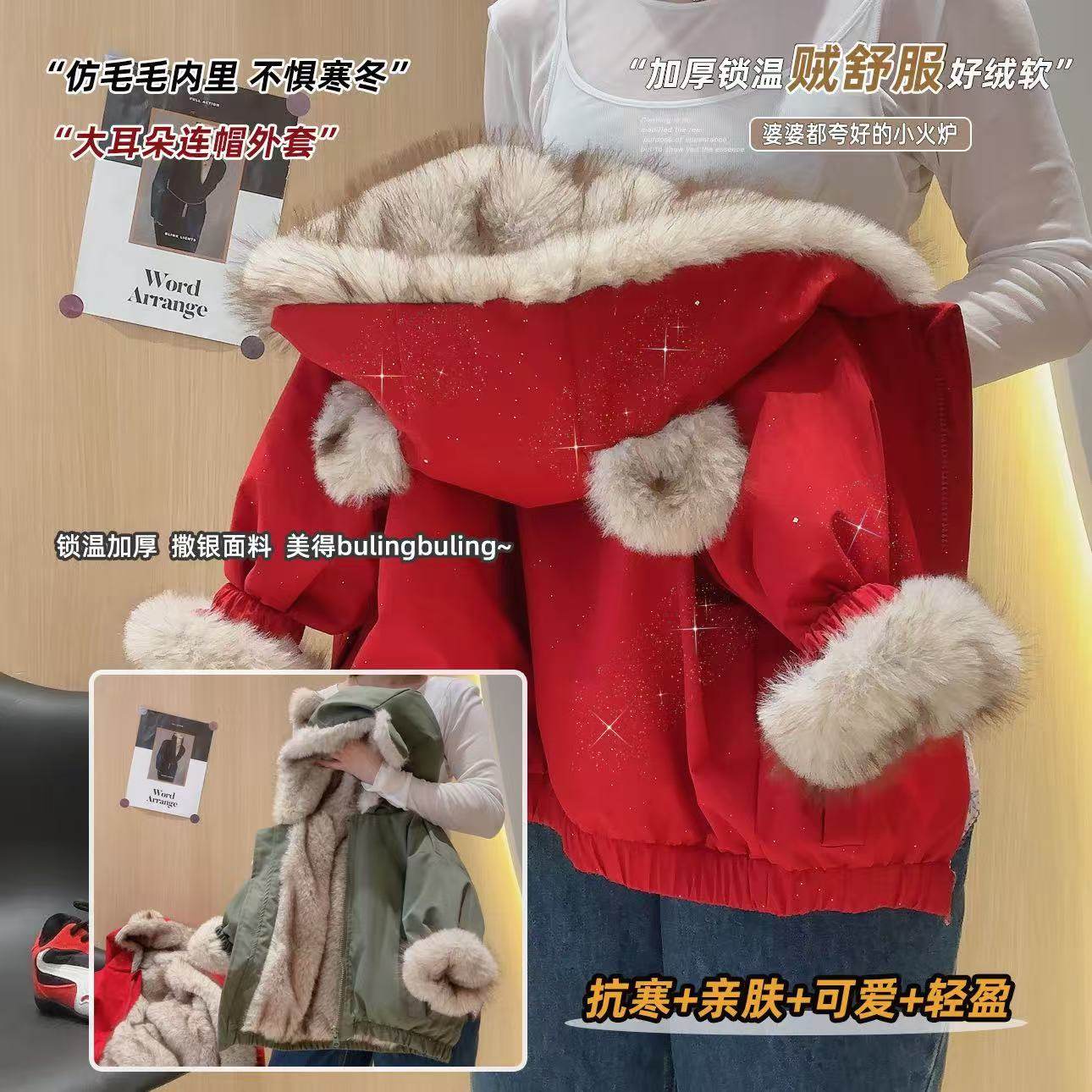 佑琦恩女童【正反两穿】连帽加绒加厚外套2025冬季新款NK001氪,童装/婴儿装/亲子装,普通外套,淘宝优惠券,粉丝福利购,淘宝优惠卷