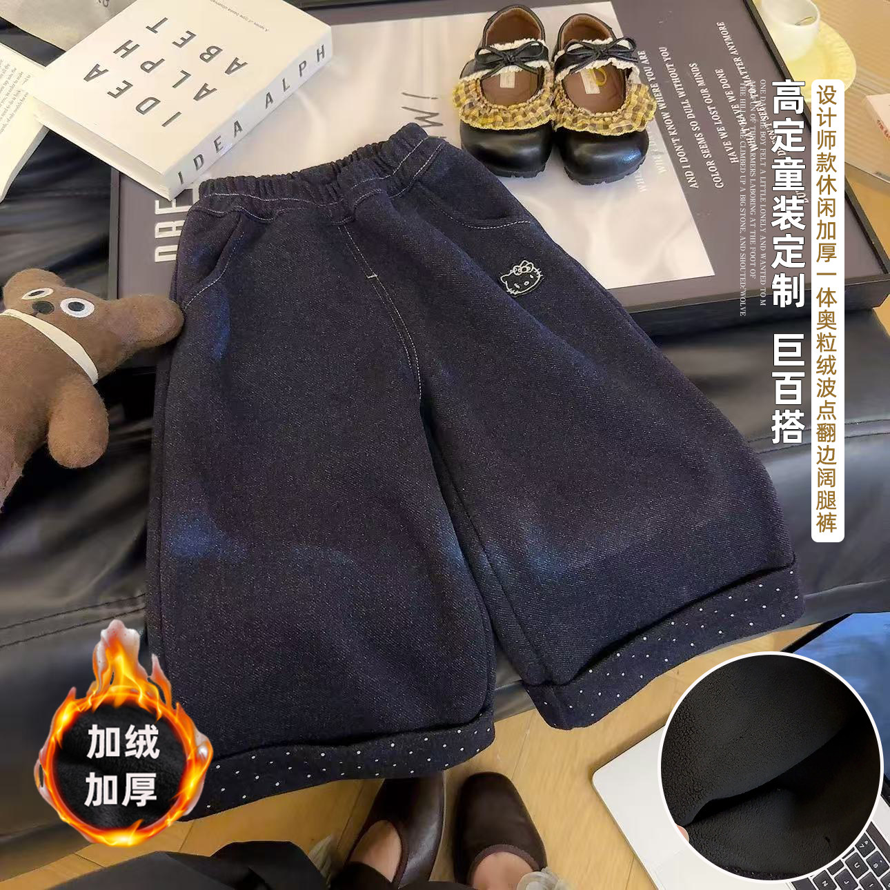 宠粉*女童洋气波点一体绒休闲裤直筒阔腿裤2025秋冬LB新款LB008,童装/婴儿装/亲子装,裤子,淘宝优惠券,粉丝福利购,淘宝优惠卷