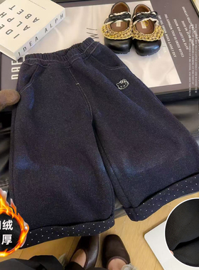 宠粉*女童洋气波点一体绒休闲裤直筒阔腿裤2025秋冬LB新款LB008